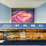 Junxin Hotel