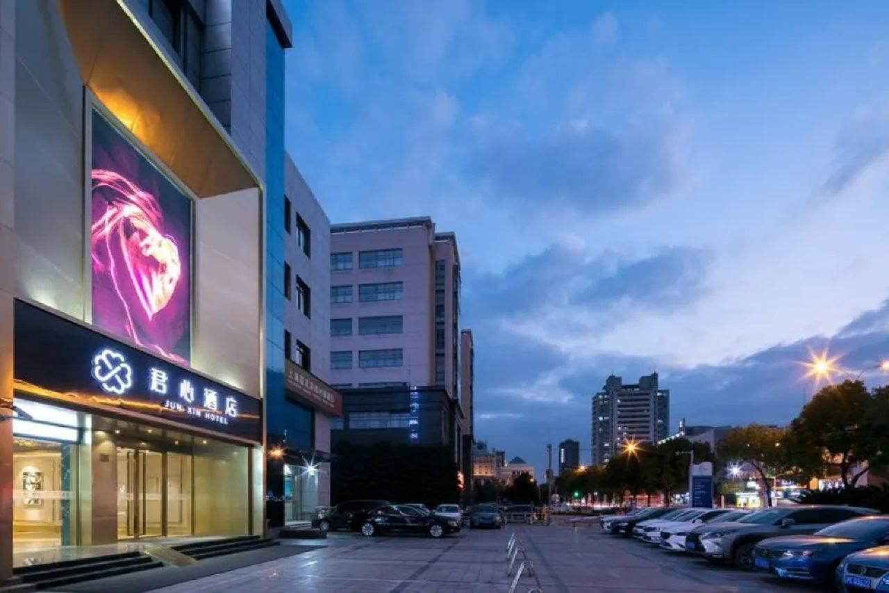 Hotel Junxin 3*